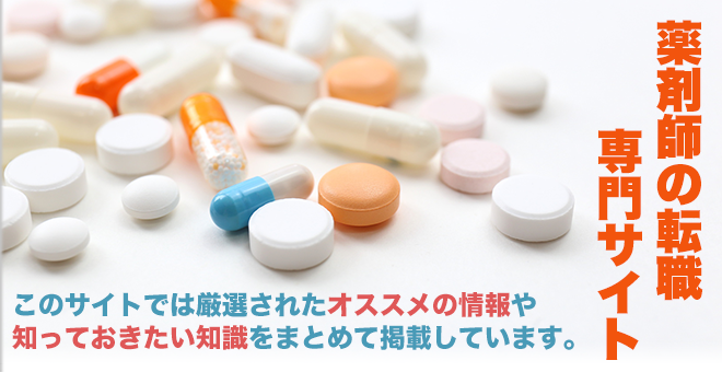実は京都府には薬剤師の求人がたくさんあります メディカルアナリスト